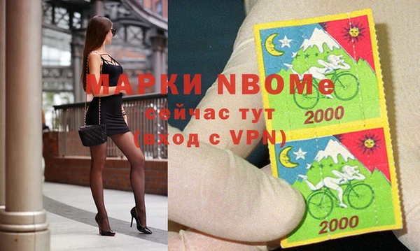 марки nbome Богданович