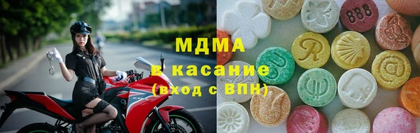 МДМА Богородск